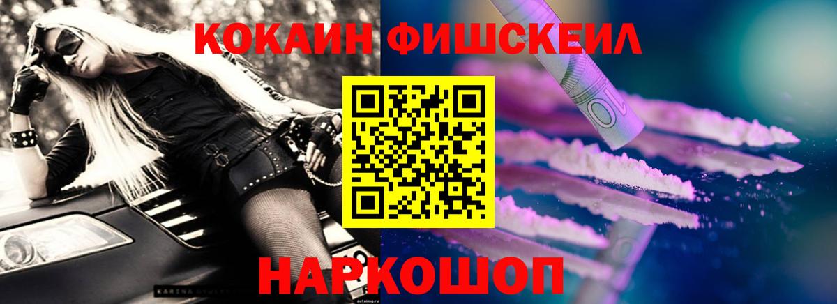 Кокаин 99% Чернушка