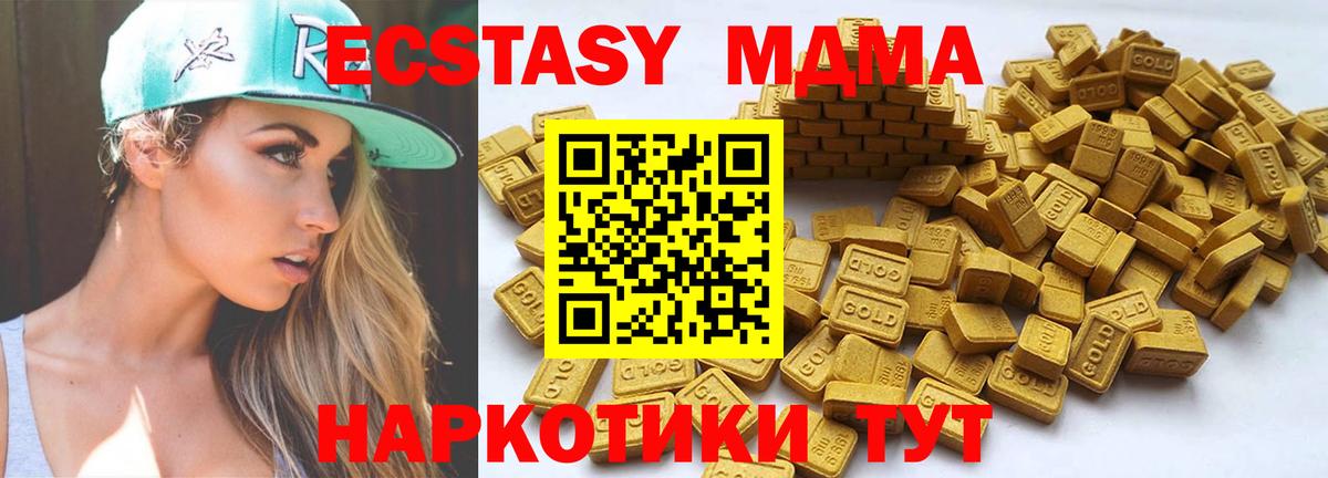 Чернушка  Ecstasy  Вход с VPN  Ecstasy 280мг  ЭКСТАЗИ ешки 