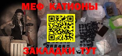 кокс Мариинск