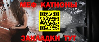 индика Малгобек