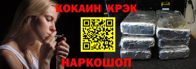 кокс Мариинск