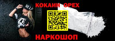 индика Малгобек