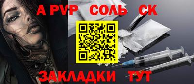 индика Малгобек