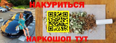 индика Малгобек