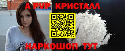кокс Мариинск
