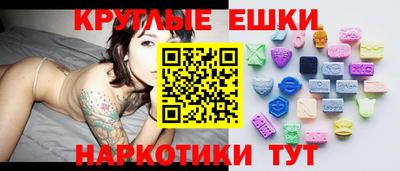 ECSTASY Малоярославец