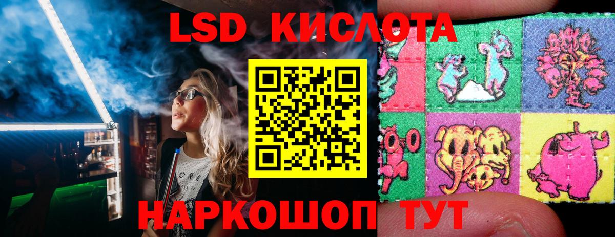 Марки N-bome 1,8мг Чернушка