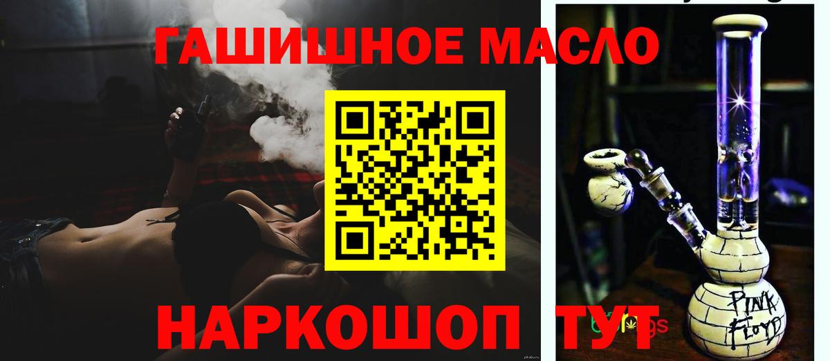 ТГК Wax Чернушка