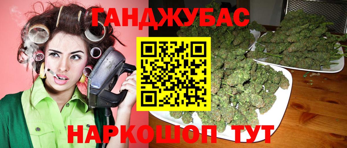 Канабис LSD WEED Чернушка